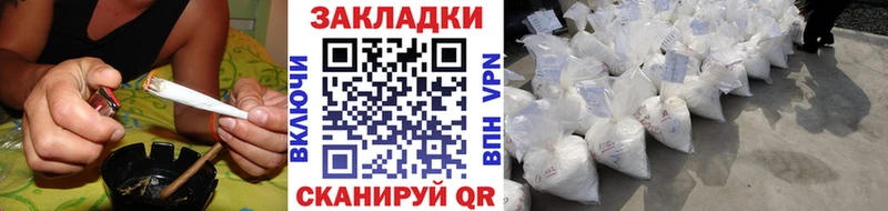 Какие есть наркотики Белёв Канабис КОКАИН A PVP НБОМе Меф