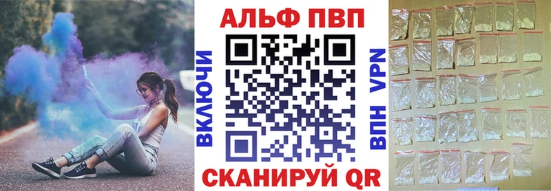 blacksprut зеркало Белёв A-PVP крисы CK наркота
