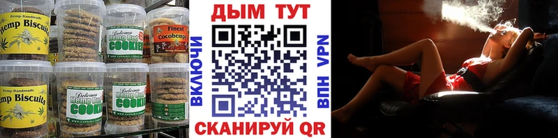 Canna-Cookies марихуана  где продают наркотики  Белёв 