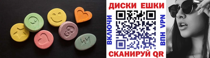 наркотики  Белёв  Ecstasy 280мг 
