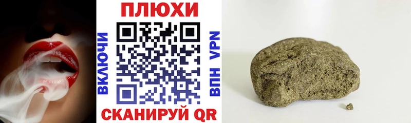 ГАШИШ 40% ТГК  Белёв 