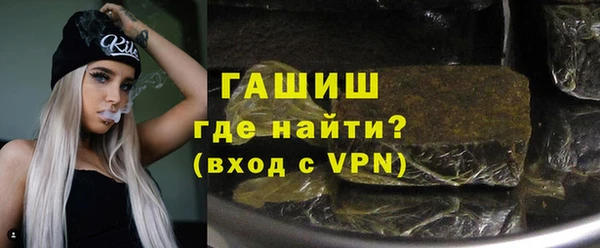 синтетический гашиш Баксан