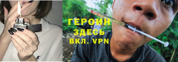 а пвп мука Саяногорск