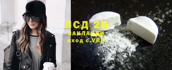 синтетический гашиш Баксан