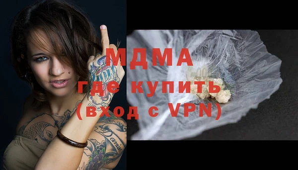 синтетический гашиш Баксан