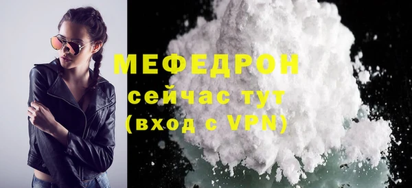 молекула духа Балабаново