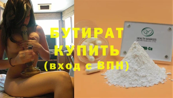 jwh Балахна