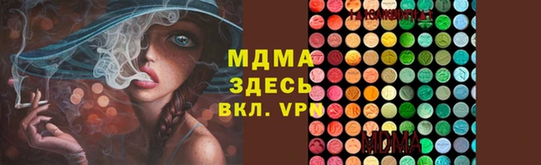 молекула духа Балабаново