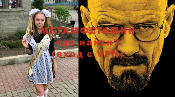 jwh Балахна