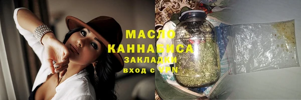синтетический гашиш Баксан