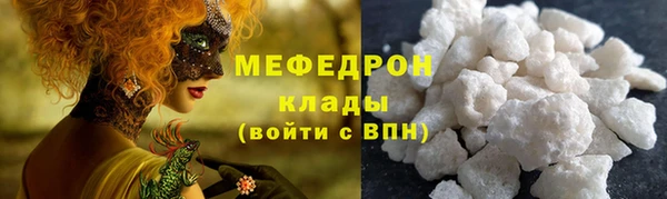 молекула духа Балабаново