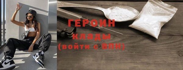 молекула духа Балабаново