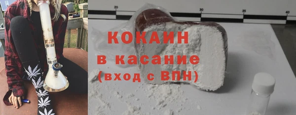 молекула духа Балабаново