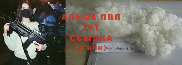 jwh Балахна