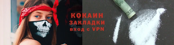 синтетический гашиш Баксан