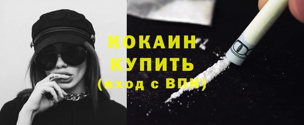 молекула духа Балабаново