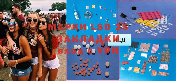 молекула духа Балабаново