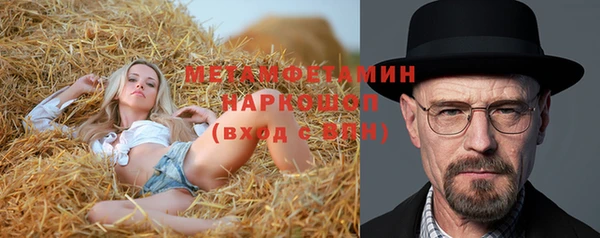 синтетический гашиш Баксан
