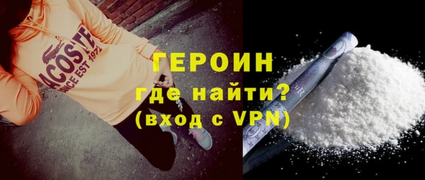 молекула духа Балабаново