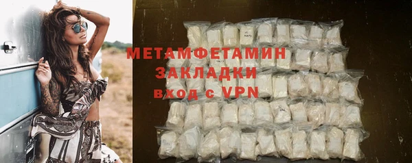 jwh Балахна