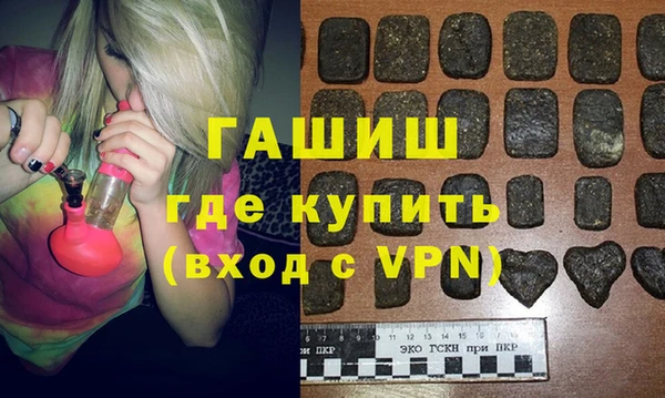 синтетический гашиш Баксан