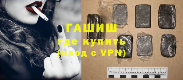 молекула духа Балабаново