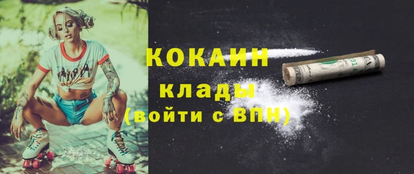 молекула духа Балабаново