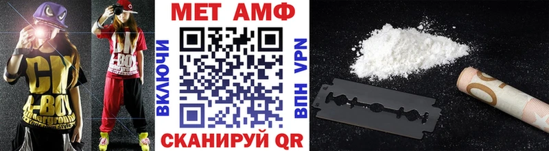 Метамфетамин Декстрометамфетамин 99.9%  Белёв 