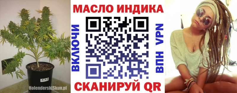 Дистиллят ТГК концентрат  МЕГА ONION  Белёв 