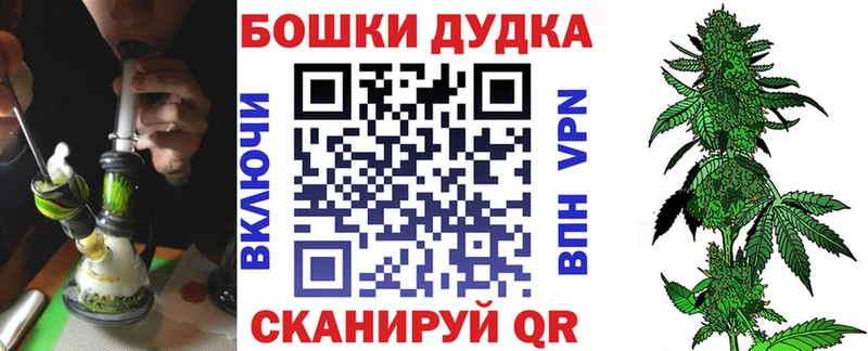 Канабис OG Kush  мега как войти  Белёв  магазин продажи  